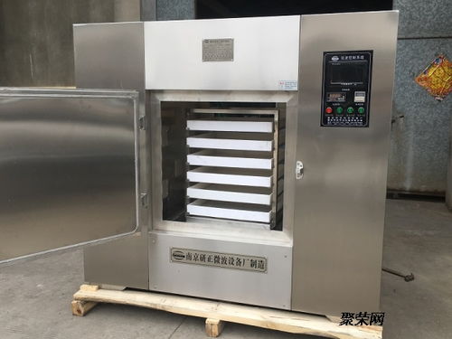 微波真空干燥箱3 45kw